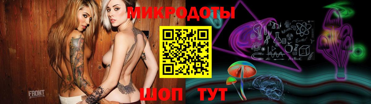 Галлюциногенные грибы GOLDEN TEACHER  Вход с VPN  Ивантеевка 
