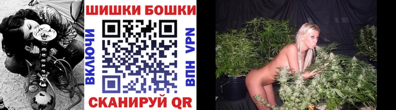 blacksprut рабочий сайт  Ивантеевка  Марихуана индика 