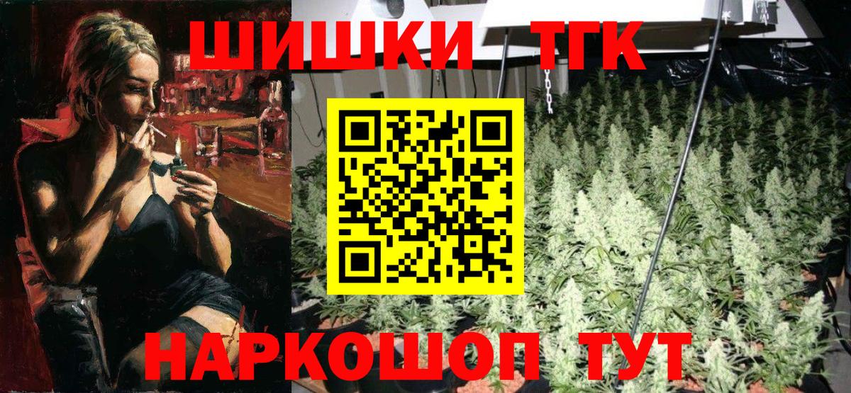 Марихуана ГИДРОПОН  Вход с VPN  Ивантеевка  Бошки Шишки ГИДРОПОН  МАРИХУАНА MAZAR  Бошки Шишки MAZAR 