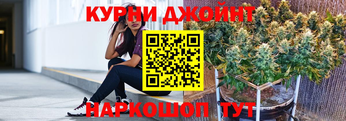 МЕФ Ивантеевка